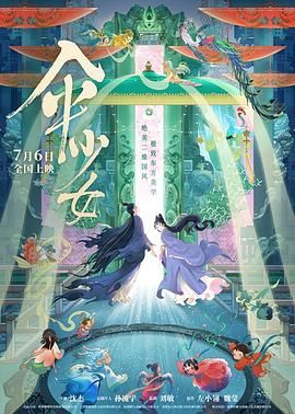 国产精品日日做人人爱