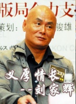 色狠狠色狠狠综合一区